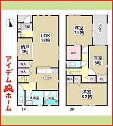 清須市鍋片第4　全3棟　1号棟