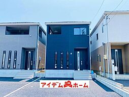 清須市鍋片第4 全3棟 1号棟