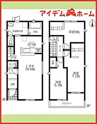 各務原市蘇原東栄町　全1棟