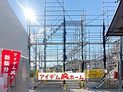 清須市西枇杷島町城並第4　全3棟　3号棟