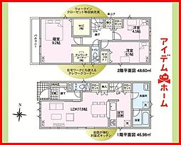 北区東味鋺第4　全5棟　5号棟