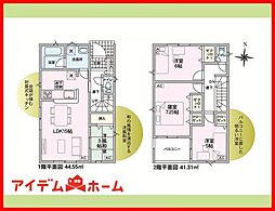 北区東味鋺第4　全5棟　2号棟