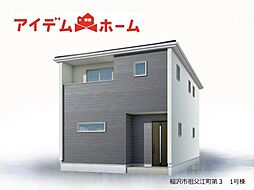 稲沢市祖父江町第3　全2棟　1号棟