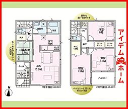 北区東味鋺第4　全5棟　1号棟