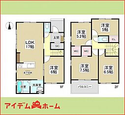 北区八代町2期　全1棟