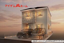 北区八代町2期　全1棟