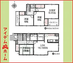 岐阜市世保北　全2棟　1号棟