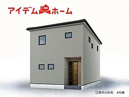 江南市小杁町　全4棟　4号棟
