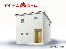 江南市小杁町 全4棟 3号棟