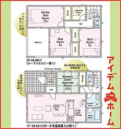 稲沢市子生和町第2　全4棟　1号棟