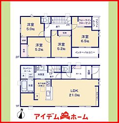 岐南町第1平島　全4棟　1号棟