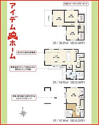 北区清水2期 全2棟 1号棟