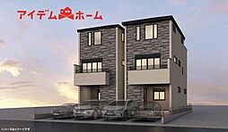 北区八代町1期 全2棟 1号棟
