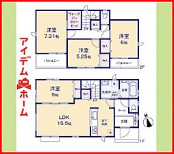 江南市宮後町砂場東　全3棟　A号棟