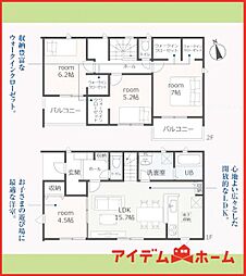 各務原市蘇原伊吹町　全1棟