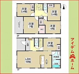 あま市新居屋　全4棟　2号棟