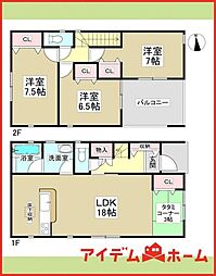 清須市清洲第9　全3棟　2号棟