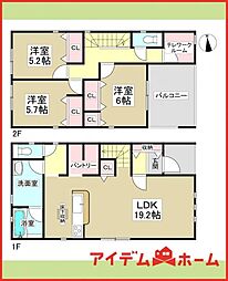 清須市清洲第9　全3棟　1号棟