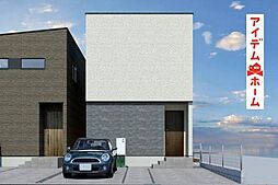 一宮市柳戸町2期 全10棟 1号棟