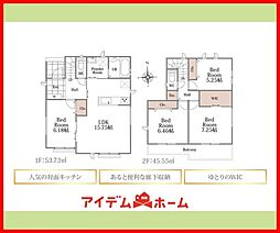 一宮市開明杁西郭　全4棟　B号棟