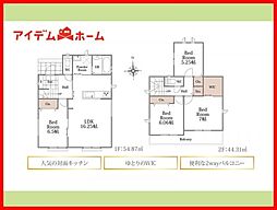 一宮市開明杁西郭　全4棟　A号棟