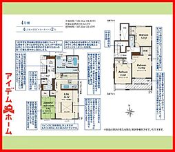大治町三本木寒宿　全4棟　4号棟