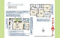 大治町三本木寒宿　全4棟　3号棟