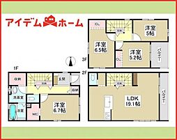 北区東長田町1期　全1棟