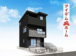 北区東長田町1期 全1棟
