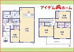 江南市東野町新田　全3棟　1号棟
