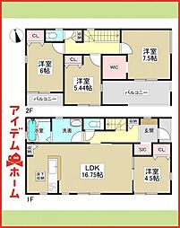 北区楠味鋺 全5棟 2号棟