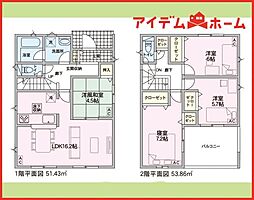 稲沢市平和町観音堂第1　全2棟　1号棟