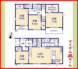 北名古屋市熊之庄　全4棟　3号棟