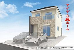 一宮市大和町5期　全1棟