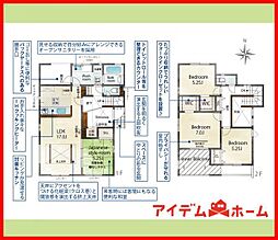 一宮市北方町北方　全2棟　1号棟