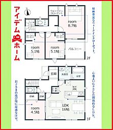 あま市七宝町伊福第四　全4棟　4号棟