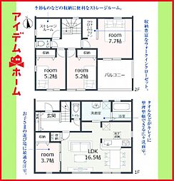 あま市七宝町伊福第四　全4棟　3号棟