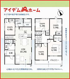 一宮市奥町公園西 全4棟 4号棟