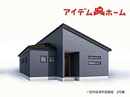 一宮市萩原町西御堂 全3棟 2号棟