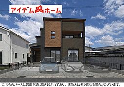 北区喜惣治2丁目　全1棟