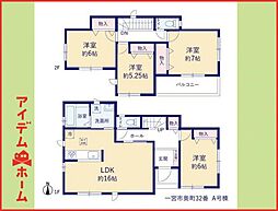 一宮市奥町32番　全3棟　A号棟