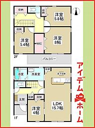 大治町三本木　全4棟　3号棟