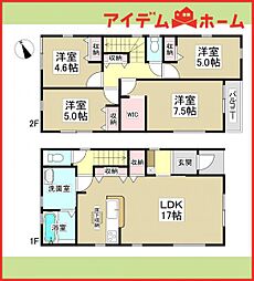 中村区横井　全2棟　2号棟