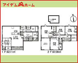 一宮市第2木曽川町　全8棟　6号棟