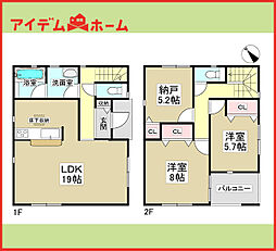 清須市中河原第2　全2棟　2号棟