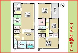 清須市中河原第2　全2棟　1号棟