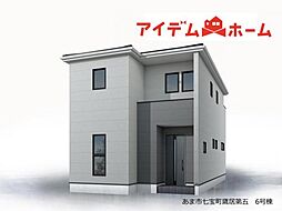 あま市七宝町鷹居第五 全8棟 6号棟