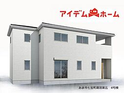 あま市七宝町鷹居第五 全8棟 4号棟