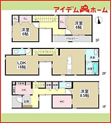 岐阜市加納神明町　全1棟　1号棟