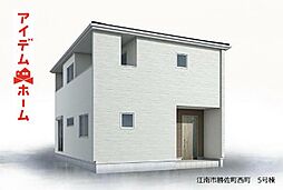 江南市勝佐町西町 全6棟 5号棟